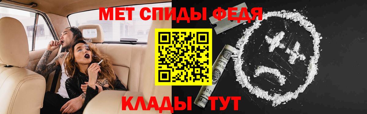Сибай  Амфетамин  hydra tor  Амфетамин Розовый  Вход с VPN 
