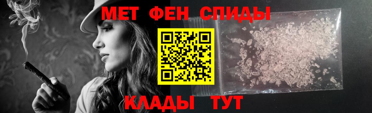 АМФЕТАМИН 98% Сибай