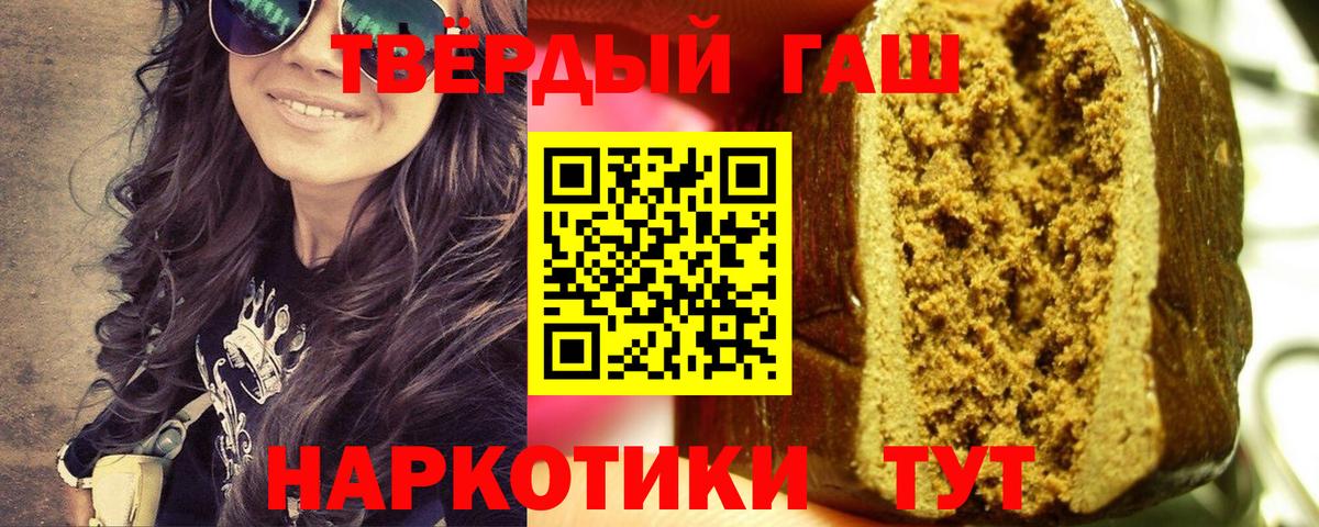 ГАШИШ hashish Сибай