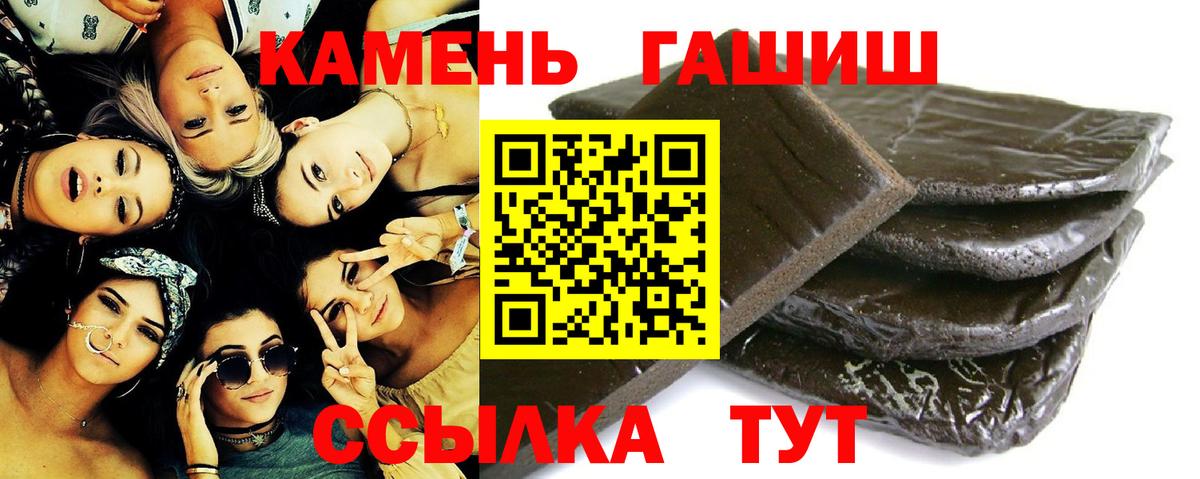 Сибай  ГАШ  Вход с VPN  ГАШ AMNESIA HAZE  Гашиш VHQ 