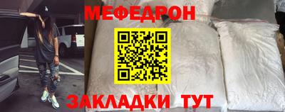 стафф Пенза