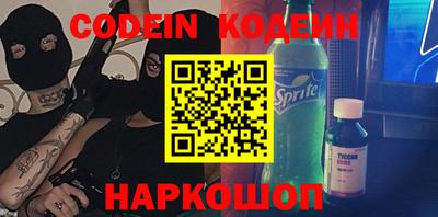 стафф Пенза