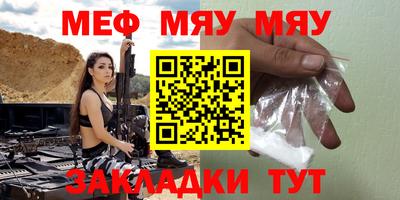 стафф Пенза