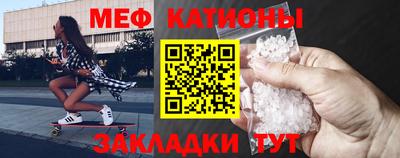стафф Пенза