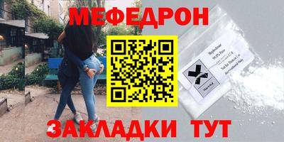 стафф Пенза
