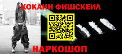 стафф Пенза