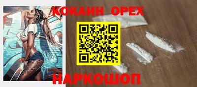 jwh Первоуральск