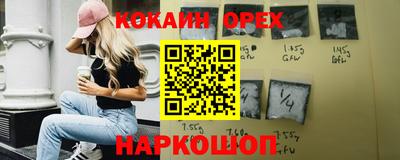 стафф Пенза