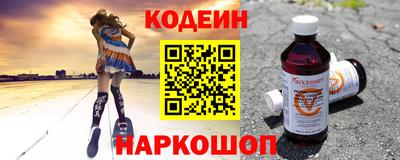 стафф Пенза
