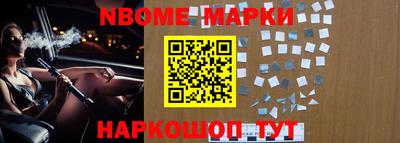 стафф Пенза