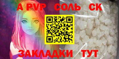 mdma Партизанск