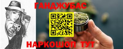 стафф Пенза