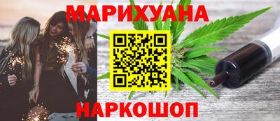 jwh Первоуральск