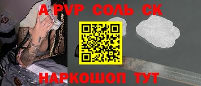 jwh Первоуральск