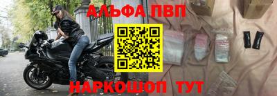 стафф Пенза