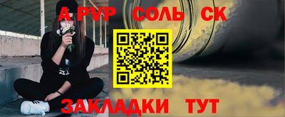 mdma Партизанск