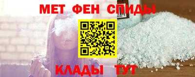 mdma Партизанск