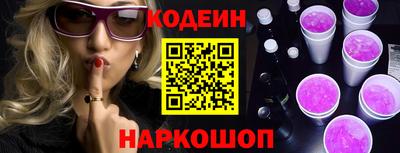 стафф Пенза