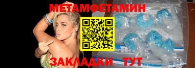 стафф Пенза