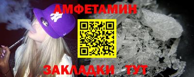 стафф Пенза