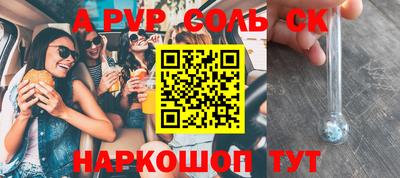 mdma Партизанск