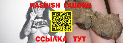 стафф Пенза