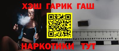 стафф Пенза