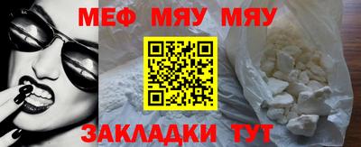 mdma Партизанск