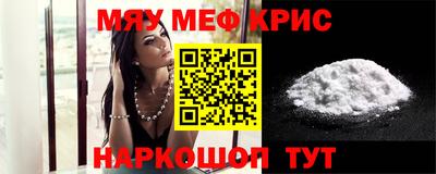 mdma Партизанск