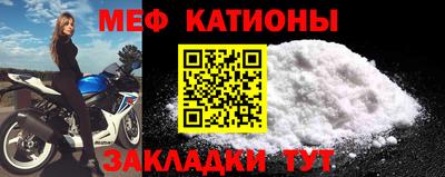 стафф Пенза