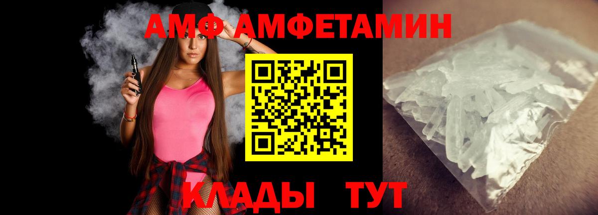 Метамфетамин Methamphetamine  Вход с VPN  Метамфетамин Methamphetamine  Сибай 
