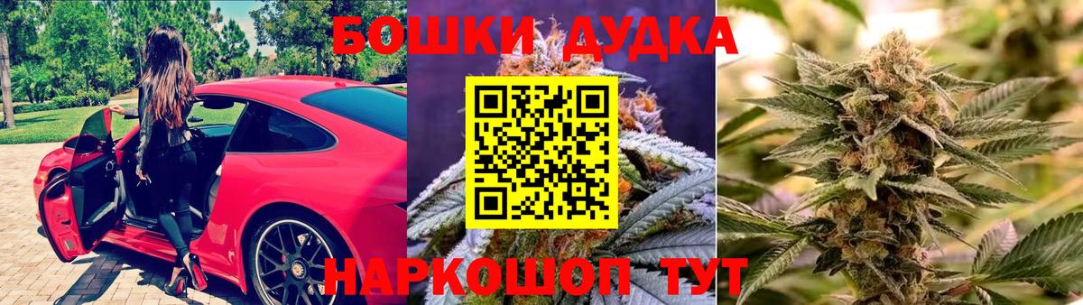 Бошки марихуана гибрид Сибай