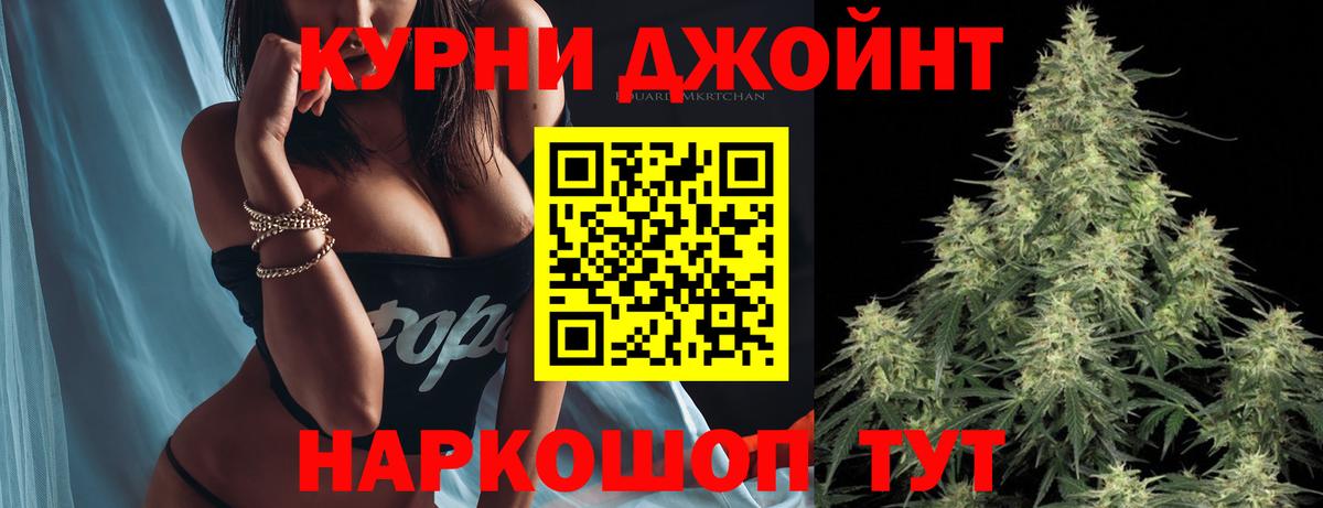 Бошки Шишки тримм  Марихуана Bruce Banner  Сибай  Каннабис индика  Вход с VPN 